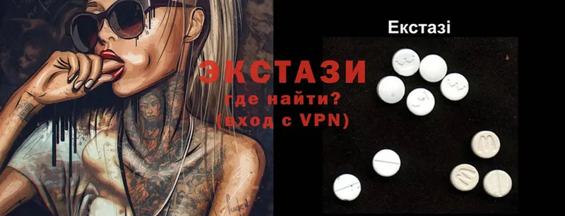 MEGA маркетплейс  Верхоянск  Ecstasy таблы 