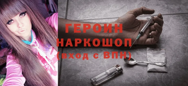 darknet какой сайт  Верхоянск  Героин Heroin 