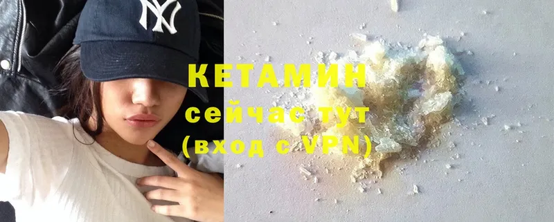 КЕТАМИН VHQ  МЕГА рабочий сайт  Верхоянск 