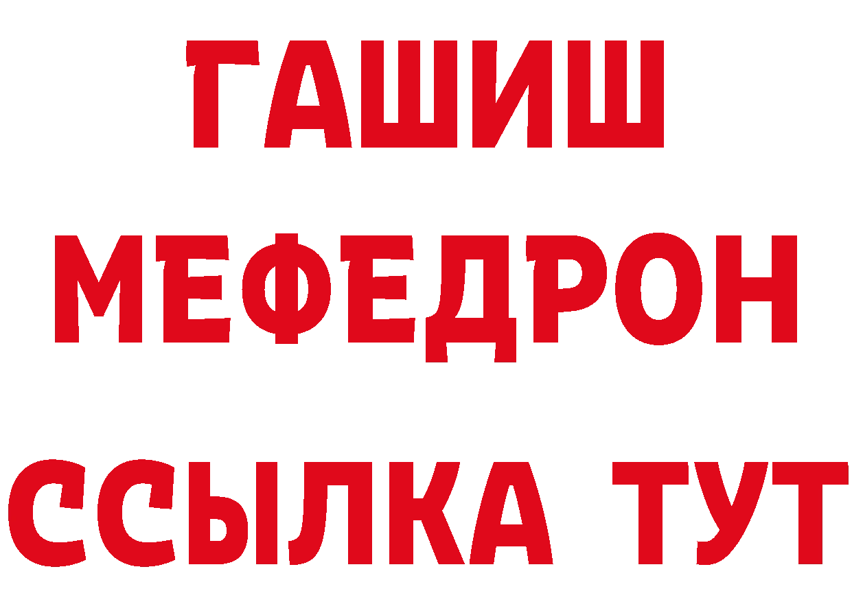 МЯУ-МЯУ 4 MMC ТОР дарк нет блэк спрут Верхоянск