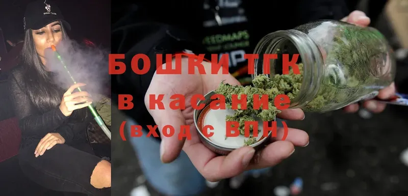 Бошки Шишки Ganja  хочу наркоту  Верхоянск 